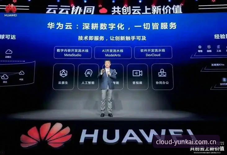 云开全站平台下载安装失败全面评测：从根源到解决方案的创新路径
